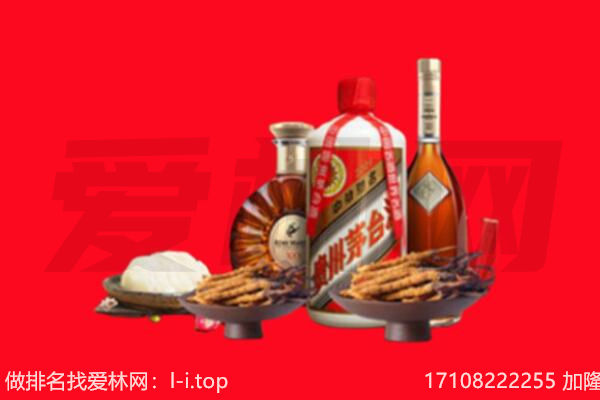 鄂尔多斯礼品回收.jpg