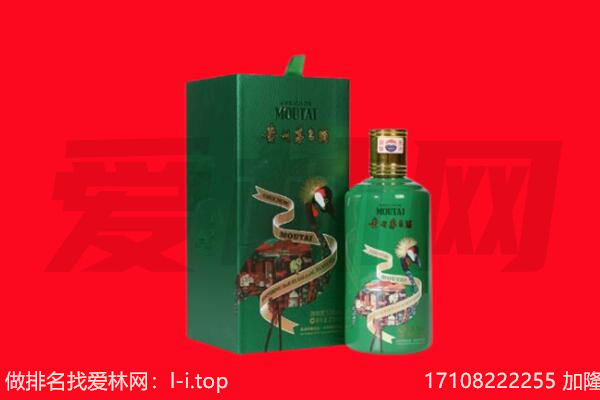 鄂尔多斯回收出口茅台酒.jpg