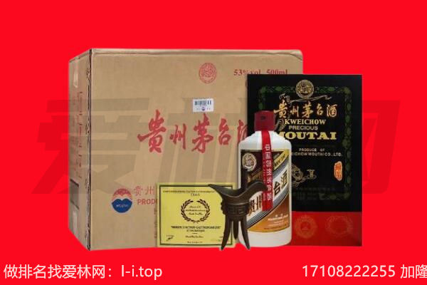 鄂尔多斯回收茅台酒礼盒空酒瓶.jpg