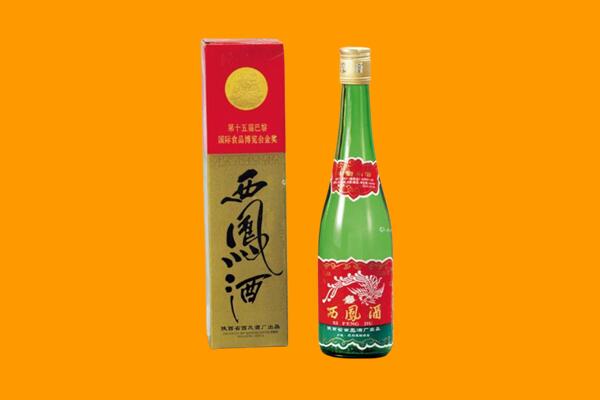 鄂尔多斯回收西凤酒