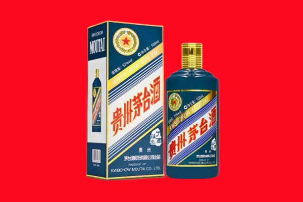 鄂尔多斯回收贵州茅台.jpg